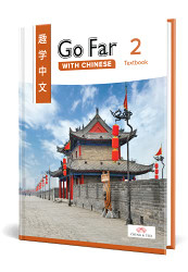 Go Far with Chinese Level 2 TExtbooks