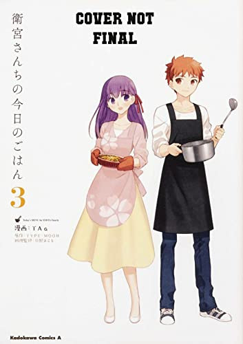 Today's Menu for the Emiya Family Volume 3 (fate/)