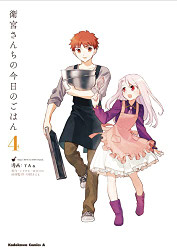 Today's Menu for the Emiya Family Volume 4 (fate/)