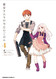 Today's Menu for the Emiya Family Volume 4 (fate/)