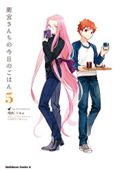 Today's Menu for the Emiya Family Volume 5 (fate/)