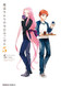 Today's Menu for the Emiya Family Volume 5 (fate/)