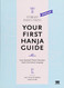 Your First Hanja Guide