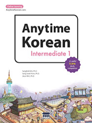 Anytime Korean Intermediate 1: Online Learning