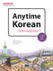 Anytime Korean Intermediate 1: Online Learning