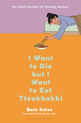 I Want to Die but I Want to Eat Tteokbokki: A Memoir