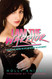 I Am the Warrior: My Crazy Life Writing the Hits and Rocking the MTV