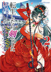 Reincarnated as a Sword: Another Wish (Manga) volume 2