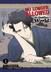 No Longer Allowed In Another World volume 1