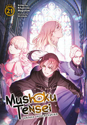 Mushoku Tensei: Jobless Reincarnation (Light Novel) volume 21