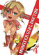 Monster Girl Doctor (Light Novel) volume 4