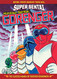 SUPER SENTAI: Himitsu Sentai Gorenger The Classic Manga Collection
