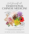 Heal Yourself with Traditional Chinese Medicine