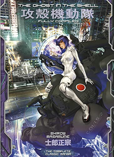 Ghost in the Shell: Fully Compiled