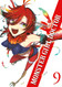Monster Girl Doctor (Light Novel) volume 9