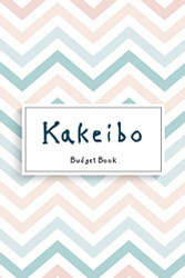 Kakeibo Budget Book: Personal expense journal tracker - monthy goals