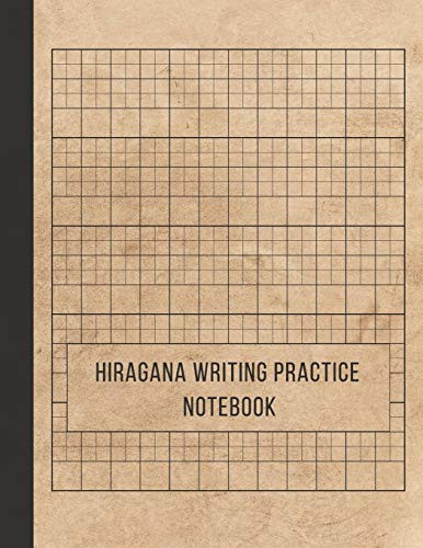 Hiragana Writing Practice Notebook