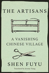 Artisans: A Vanishing Chinese Village