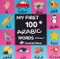 My First 100 Arabic Words