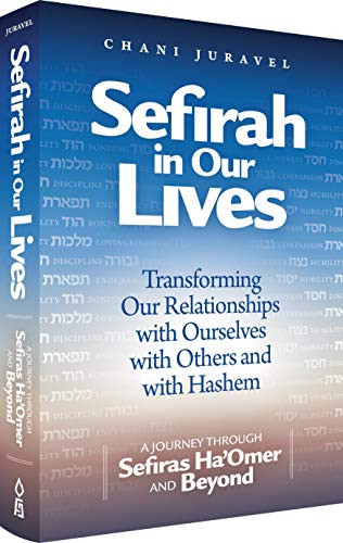 Sefirah in Our Lives