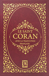 Le Saint Coran: Avec La Traduction Francaise (French Edition)