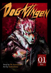 Dog Ningen volume 1