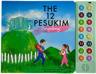 12 Pesukim Singalong Book