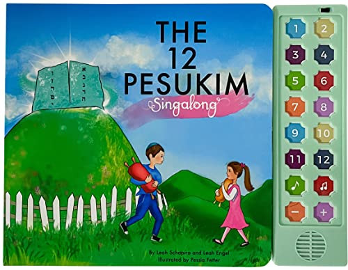 12 Pesukim Singalong Book