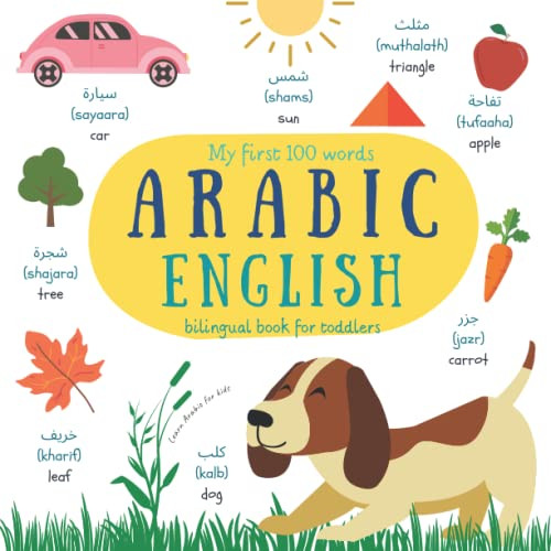 My First Arabic Words | Arabic English Bilingual Book for Toddlers