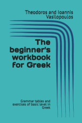 beginner's workbook for Greek