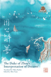 Duke of Zhou's Interpretation of Dreams