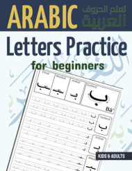 Arabic Letters Practice for beginners