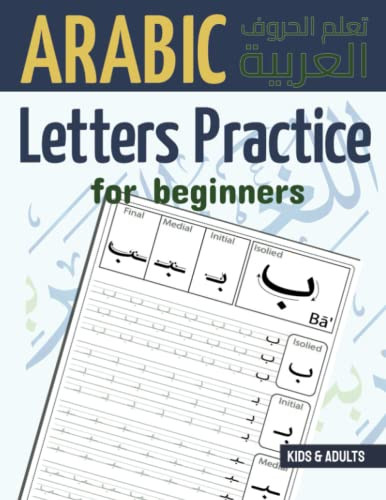 Arabic Letters Practice for beginners