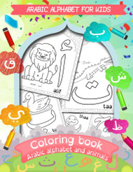 Arabic Alphabet For Kids - Coloring Book