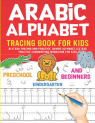 Arabic Alphabet Tracing Book for Kids