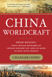 China Worldcraft: From Beijing: Four Concise Keywords of Chinese