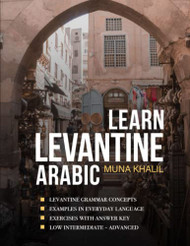 Learn Levantine Arabic