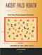 Ancient Paleo Hebrew: Read Paleo Hebrew Alphabet Workbook