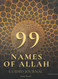 99 Names of Allah - Guided Journal - Asma Ul Husna