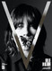 V Magazine #135 Spring/Summer 2022 Billie Eilish Cover