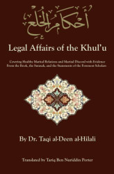Legal Affairs of the Khul'u
