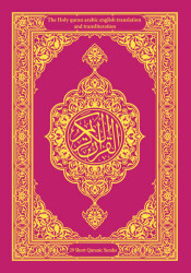 Holy quran arabic english translation and transliteration