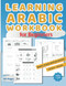 Learning Arabic Workbook for Beginners