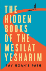 Hidden Books of the Mesilat Yesharim: Rav Noah's Path