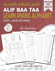 Alif Baa Taa Learn Arabic Alphabet Letters