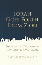 Torah Goes Forth From Zion