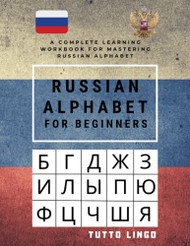Russian Alphabet for Beginners