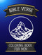 Bible Verse Coloring Book for Men Adults Teens. Encouragement