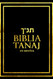 Tanaj /tanak Completa: Biblia del Hebreo al Espanol - Judio - Tanakh