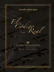 El Codigo Real: Nuevo Testamento / Version Textual Hebraica